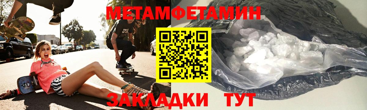 Амфетамин 97% Тында