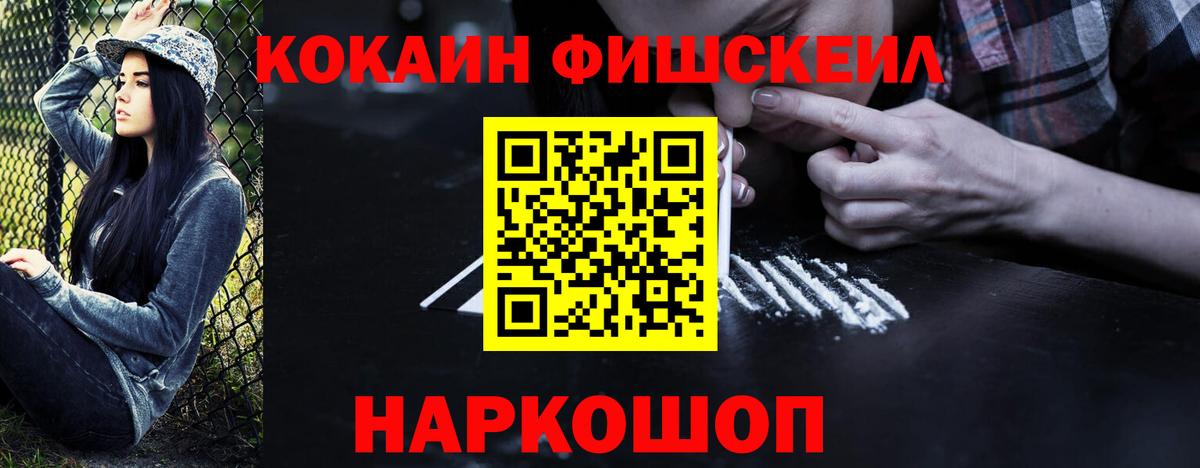 Кокаин Перу  Вход с VPN  Тында 