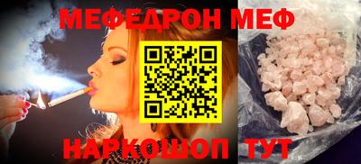 бошки Будённовск