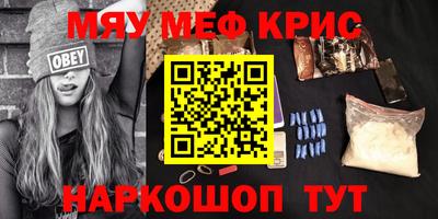 мдма Бугуруслан