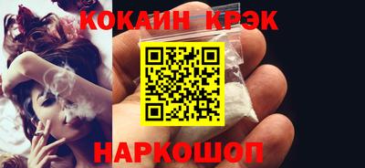 бошки Будённовск
