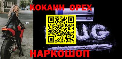 бошки Будённовск
