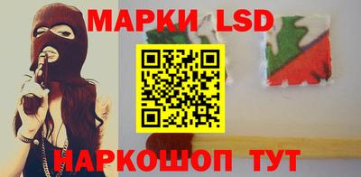 стаф Бузулук