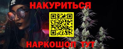 бошки Будённовск