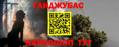 бошки Будённовск