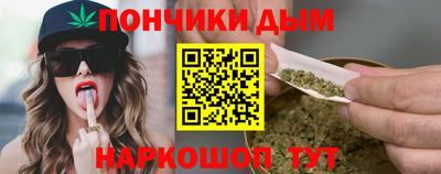 бошки Будённовск
