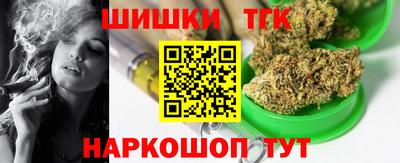бошки Будённовск