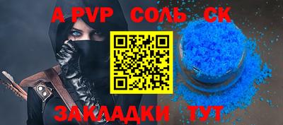 бошки Будённовск