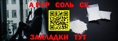 стаф Бузулук