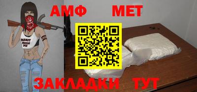 стаф Бузулук