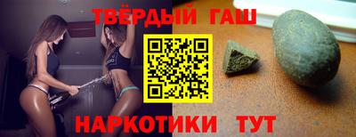 стаф Бузулук