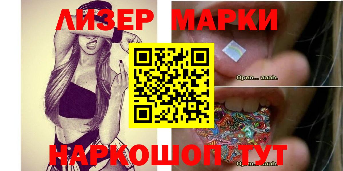 LSD-25 экстази кислота  Вход с VPN  Тында 
