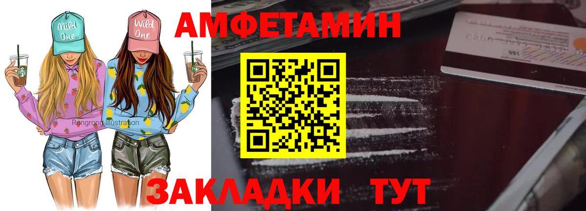 Метамфетамин Methamphetamine Тында