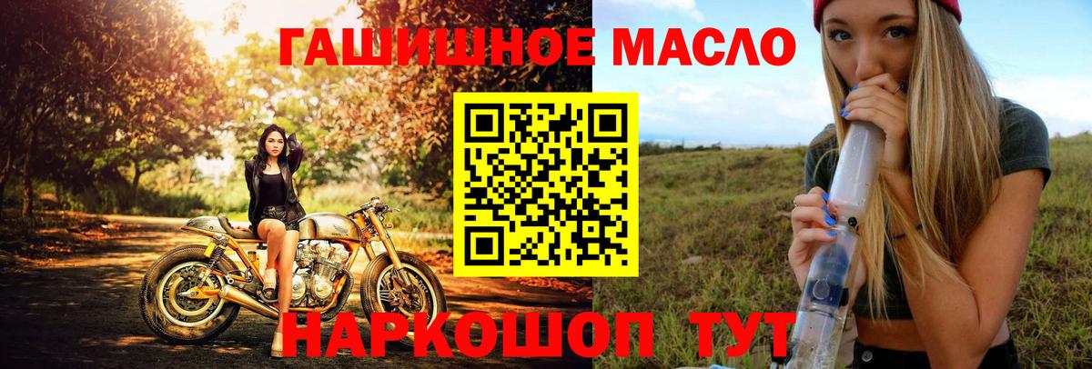 ТГК вейп с тгк Тында