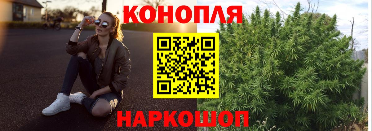 Марихуана семена Тында