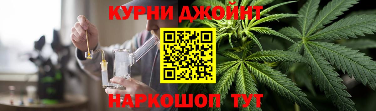 Бошки марихуана гибрид  Вход с VPN  Бошки Шишки конопля  Марихуана гибрид  Тында  Бошки Шишки THC 21% 